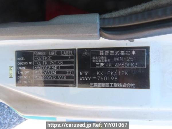 Used 2002 MT mitsubishi-fuso fighter FK61FK Image[9]