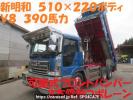 Hino PROFIA FS4FKGA