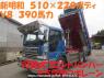 Used 2001 MT hino profia FS4FKGA Image[0]