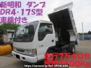 Isuzu Elf Truck NPR72GDR