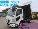 Isuzu Forward FRR90S1
