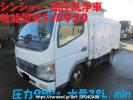 Mitsubishi Fuso Canter Guts FB70BB