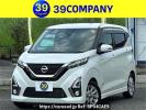 Nissan DAYZ B44W