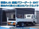 Isuzu Elf Truck NPR85YN