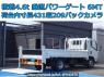 Used 2015 MT isuzu elf-truck NPR85YN Image[0]