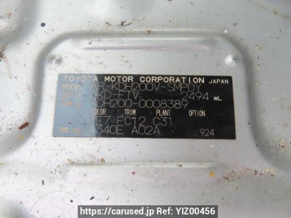 Used 2004 AT toyota hiace-van KDH200V Image[10]
