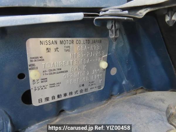 Used 2006 AT nissan x-trail NT30 Image[12]