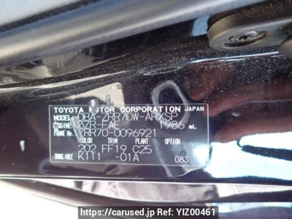 Used 2008 AT toyota noah ZRR70W Image[10]