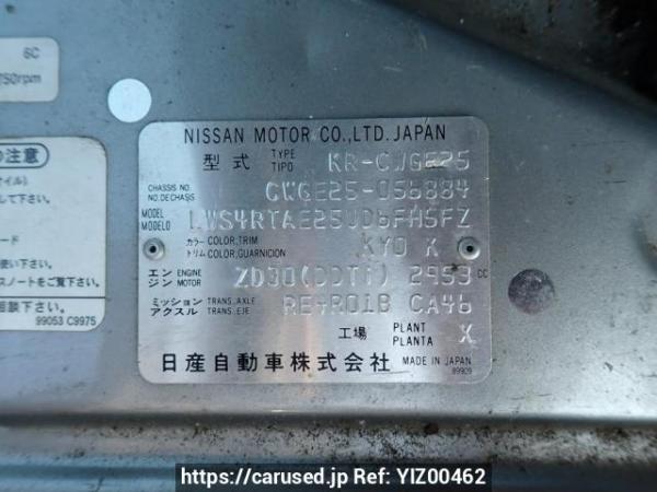 Used 2007 AT nissan caravan-van CWGE25 Image[10]