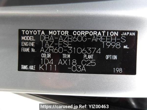 Used 2007 AT toyota noah AZR60G Image[11]