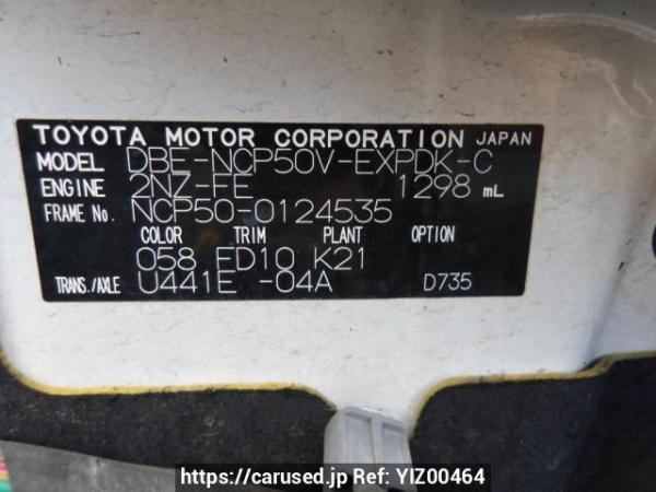 Used 2012 AT toyota probox-van NCP50V Image[11]