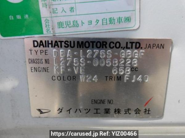Used 2007 AT daihatsu mira L275S Image[11]