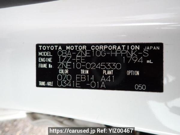 Used 2005 AT toyota wish ZNE10G Image[10]