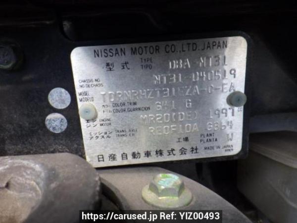 Used 2009 AT nissan x-trail NT31 Image[9]