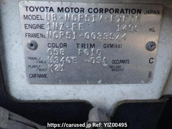 Used 2003 AT toyota probox-van NCP51V Image[10]