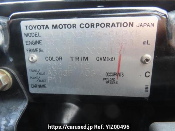 Used 2003 AT toyota hilux-surf RZN215W Image[12]