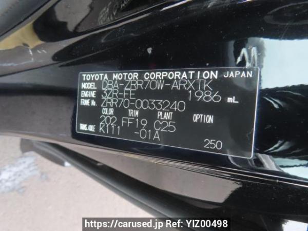Used 2007 AT toyota noah ZRR70W Image[12]