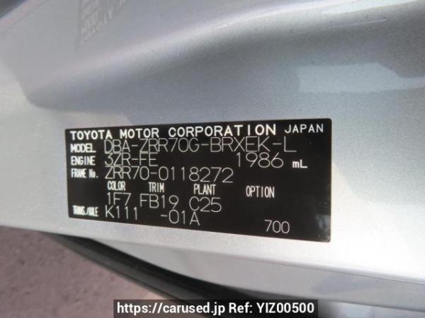 Used 2008 AT toyota voxy ZRR70G Image[12]