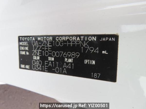 Used 2003 AT toyota wish ZNE10G Image[12]