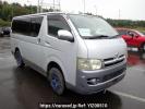 Toyota Regiusace Van KDH205V