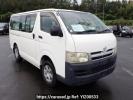 Toyota Hiace Van KDH205V