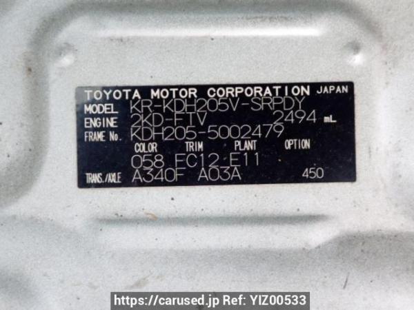 Used 2005 AT toyota hiace-van KDH205V Image[10]