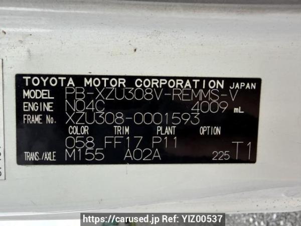 Used 2004 MT toyota toyoace-route-van XZU308V Image[11]