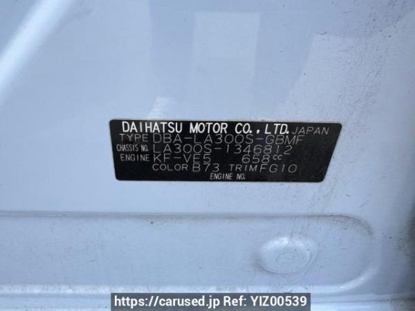 Used 2015 AT daihatsu mira-e-s LA300S Image[10]