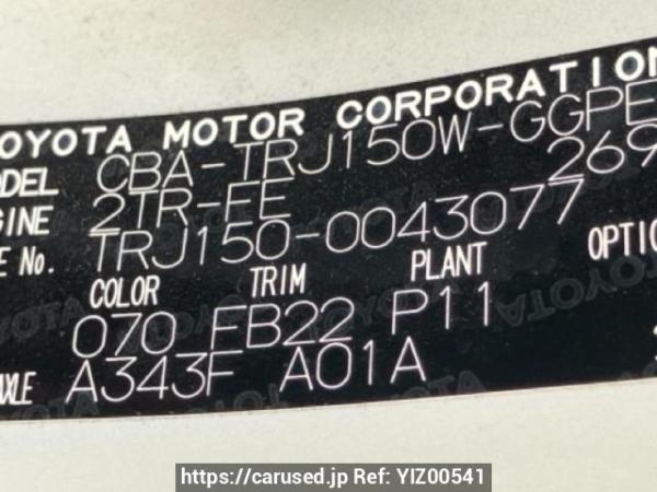 Used 2014 AT toyota land-cruiser-prado TRJ150W Image[10]