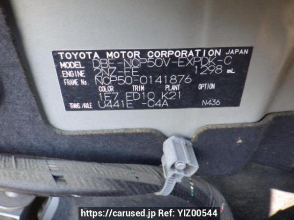 Used 2013 AT toyota probox-van NCP50V Image[10]