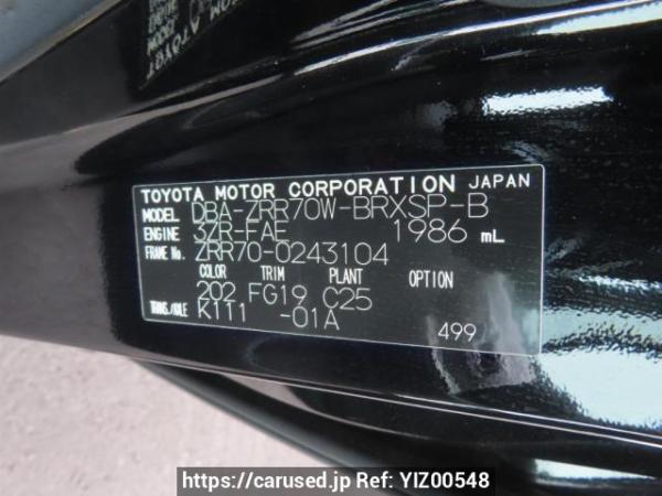 Used 2009 AT toyota voxy ZRR70W Image[12]