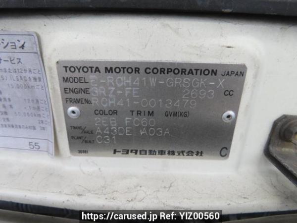 Used 1997 AT toyota hiace-regius RCH41W Image[12]