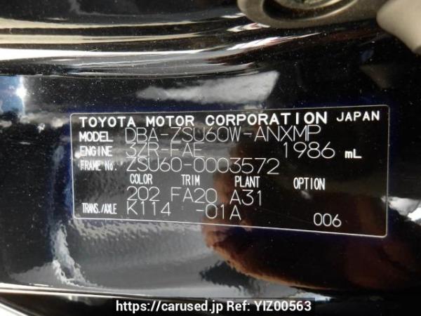 Used 2014 AT toyota harrier ZSU60W Image[11]