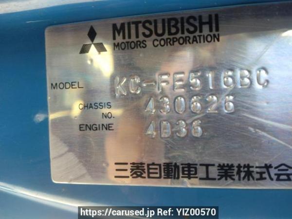 Used 1998 MT mitsubishi canter FE516BC Image[11]