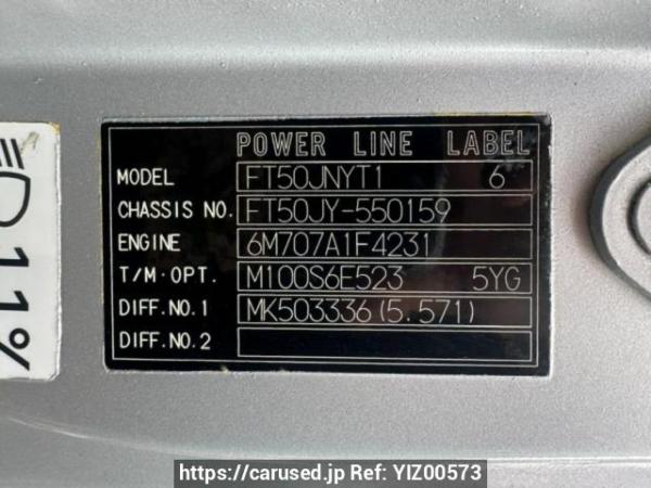 Used 2009 MT mitsubishi-fuso super-great FT50JY Image[6]