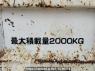 Used 2005 MT toyota toyoace-truck XZU321D Image[17]