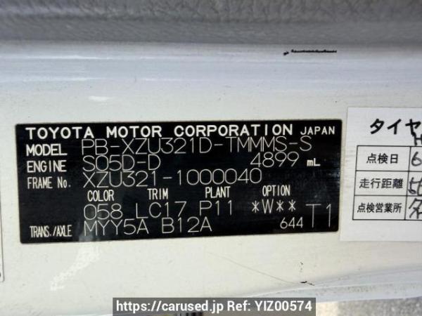 Used 2005 MT toyota toyoace-truck XZU321D Image[21]