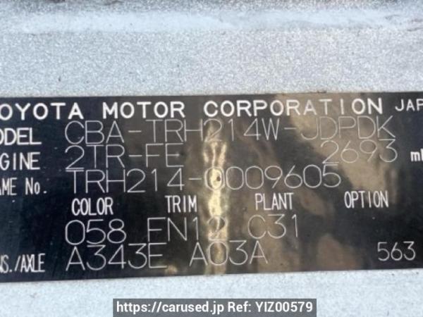Used 2007 AT toyota hiace-wagon TRH214W Image[10]