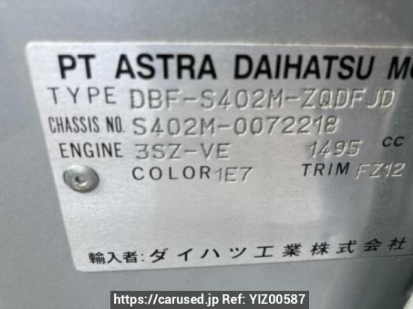 Used 2018 AT toyota townace-van S402M Image[10]