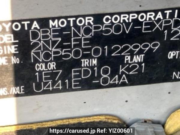 Used 2012 AT toyota probox-van NCP50V Image[10]