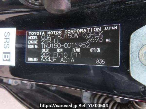 Used 2011 AT toyota land-cruiser-prado TRJ150W Image[12]