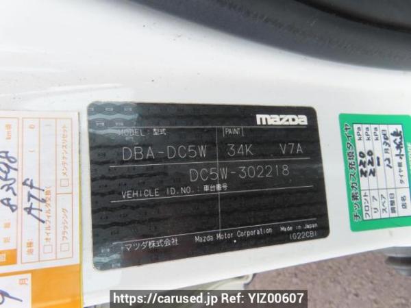 Used 2006 AT mazda verisa DC5W Image[10]