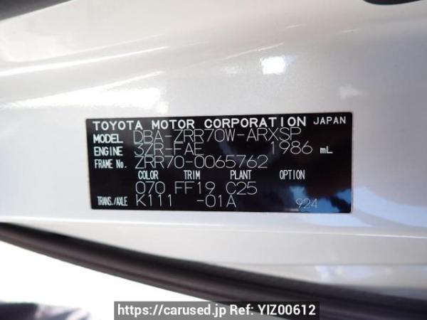 Used 2008 AT toyota noah ZRR70W Image[10]