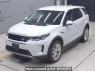 Used 2021 AT land-rover discovery-sport LC2ND Image[0]