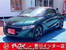 Honda S660 JW5