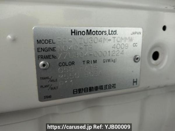 Used 2004 MT hino dutro XZU304M Image[11]