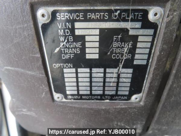 Used 1996 MT isuzu forward FRR32D1 Image[23]