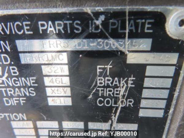 Used 1996 MT isuzu forward FRR32D1 Image[24]