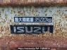 Used 1996 MT isuzu forward FRR32D1 Image[25]