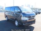 Toyota Regiusace Van KDH200V